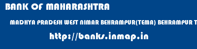 BANK OF MAHARASHTRA  MADHYA PRADESH WEST NIMAR BEHRAMPUR(TEMA) BEHRAMPUR TEMA  banks information 